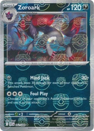 White Flare Zoroark [Master-Ball] Pokémon card